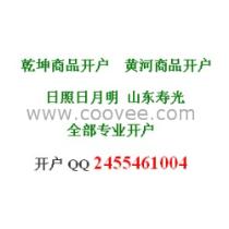 2018年計(jì)算機(jī)軟硬件銷售廠商與批發(fā)商市場(chǎng)分析