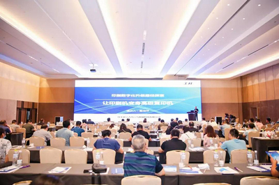 乘風(fēng)破浪開新局 披荊斬棘創(chuàng)新高——2022青島國(guó)際包裝工業(yè)展覽會(huì)展位預(yù)定火熱開啟