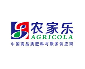 2019南寧農(nóng)資會(huì) 昆明農(nóng)家樂(lè)復(fù)合肥有限責(zé)任公司參展信息速覽